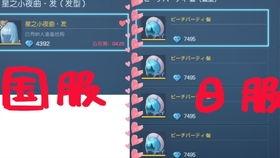 日本loli业余,业余爱好者的独特魅力