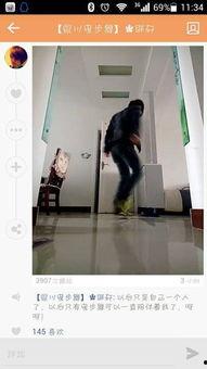 鬼步蝴蝶步视频,探寻古老舞步的神秘魅力