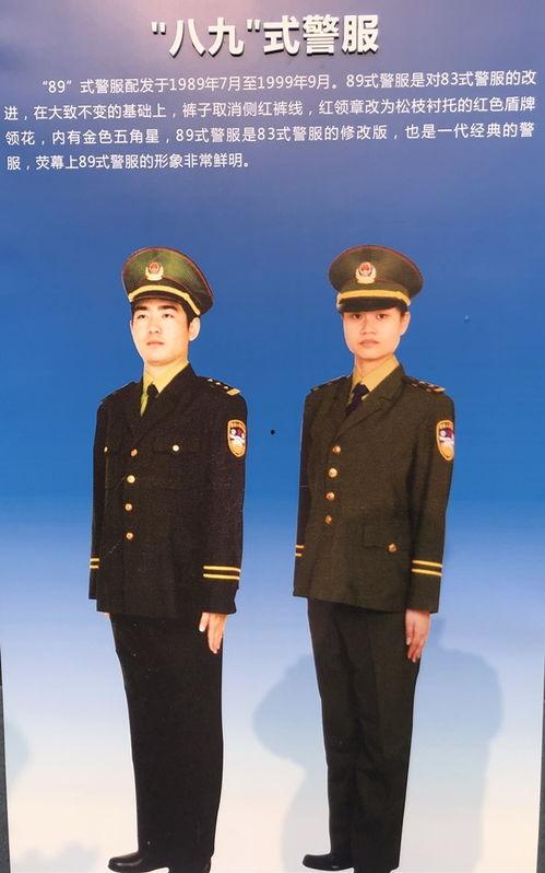日本70式警服,复古与现代交融的警察制服典范