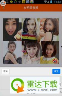 女明星迅雷下载,女明星资源大揭秘