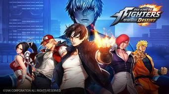 拳皇命运免费高清观看,激战再现，热血沸腾！