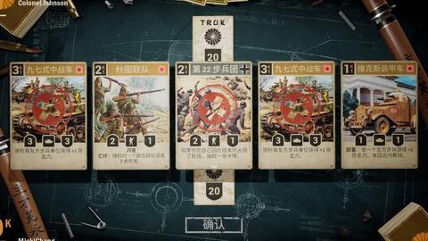 日本军卡,二战时期日军身份象征的传奇故事