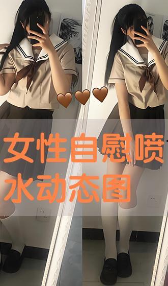 喷水 在线播放,探索喷水在线播放的魅力