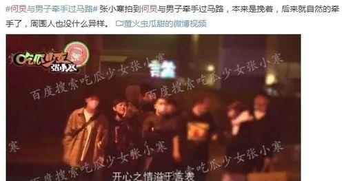 娱乐界大爆料文案怎么写,大爆料背后的惊人真相
