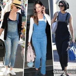 明星们穿的裤子,明星们的时尚裤子潮流解析