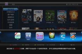 在线播放升级,畅享全新视听盛宴