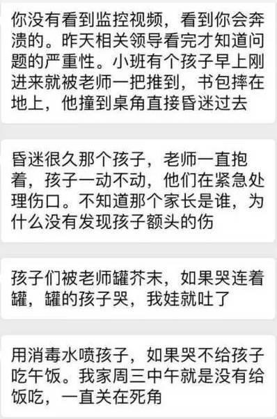 视频虐调教,揭秘虐调教背后的心理操控与伦理争议