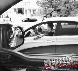 老公开车坐腿上,老公开车，妻子坐腿，共享温馨驾驶时光