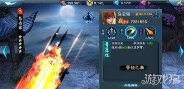 雀性2在线播放云,云上竞技，巅峰对决