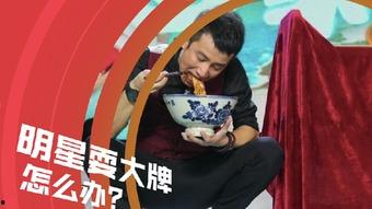 圈内记者爆料明星是谁,神秘明星身份揭晓，引发网友热议