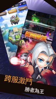 传说日本 下载,神秘古国的奇幻之旅