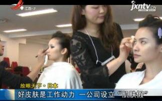 日本屎宴制作视频