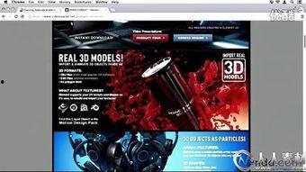 无码收费级3d作品,探索无码收费级3D作品的独特魅力与市场前景