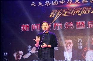 郑州最近明星演出,星光熠熠点亮城市之夜